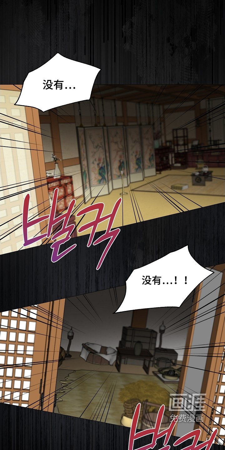 第113章：【第二季】快去追