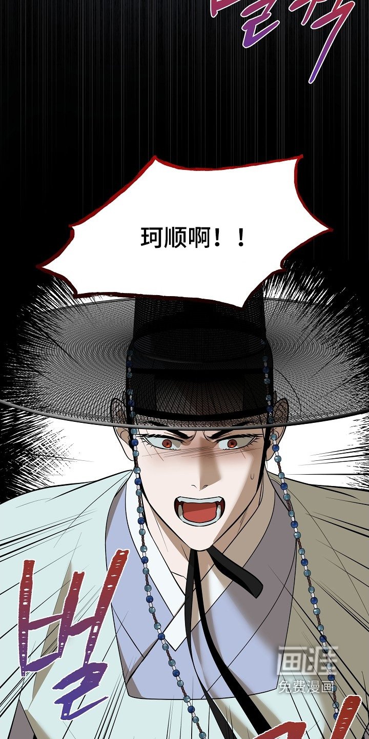 第113章：【第二季】快去追