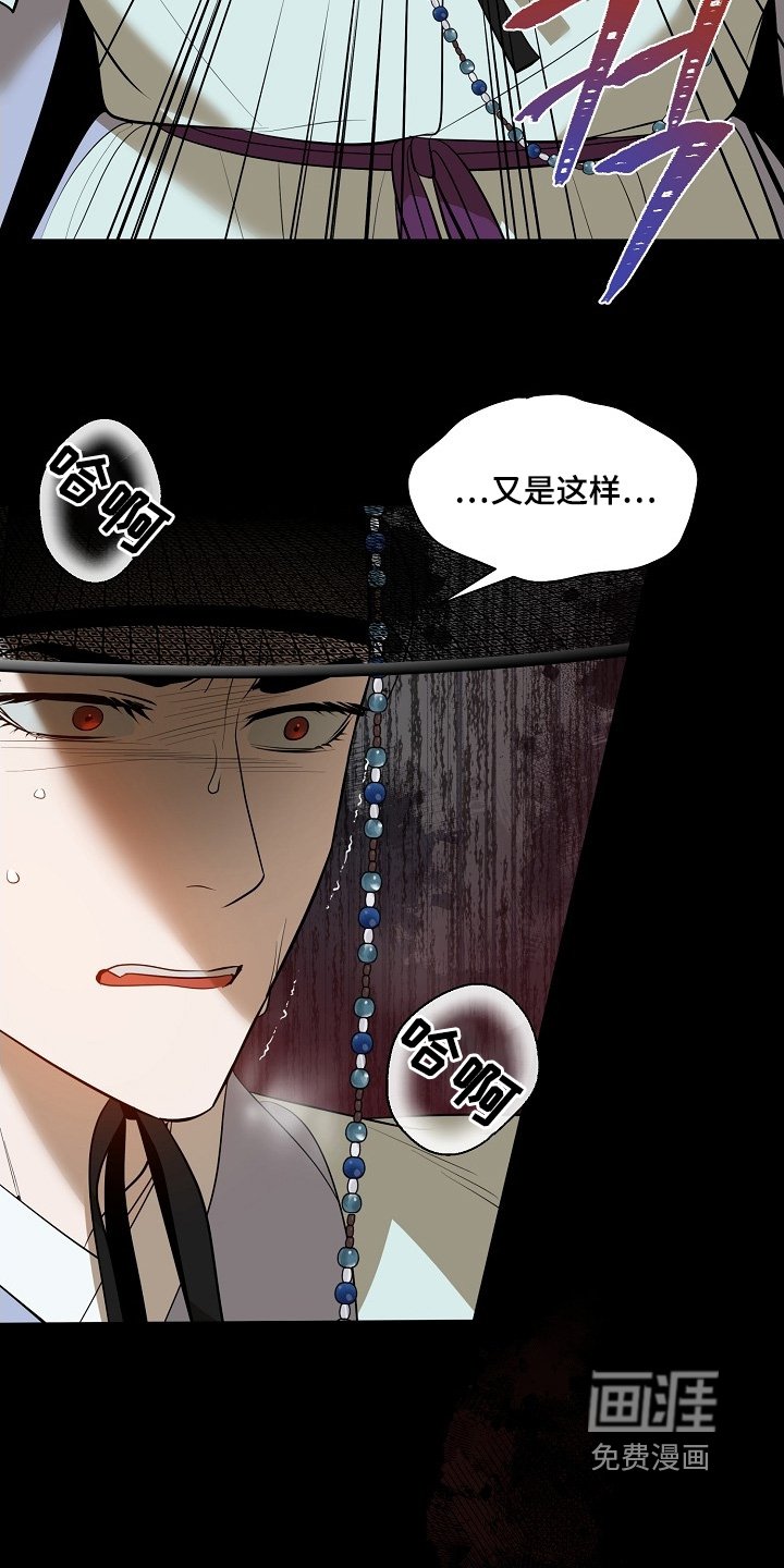 第113章：【第二季】快去追