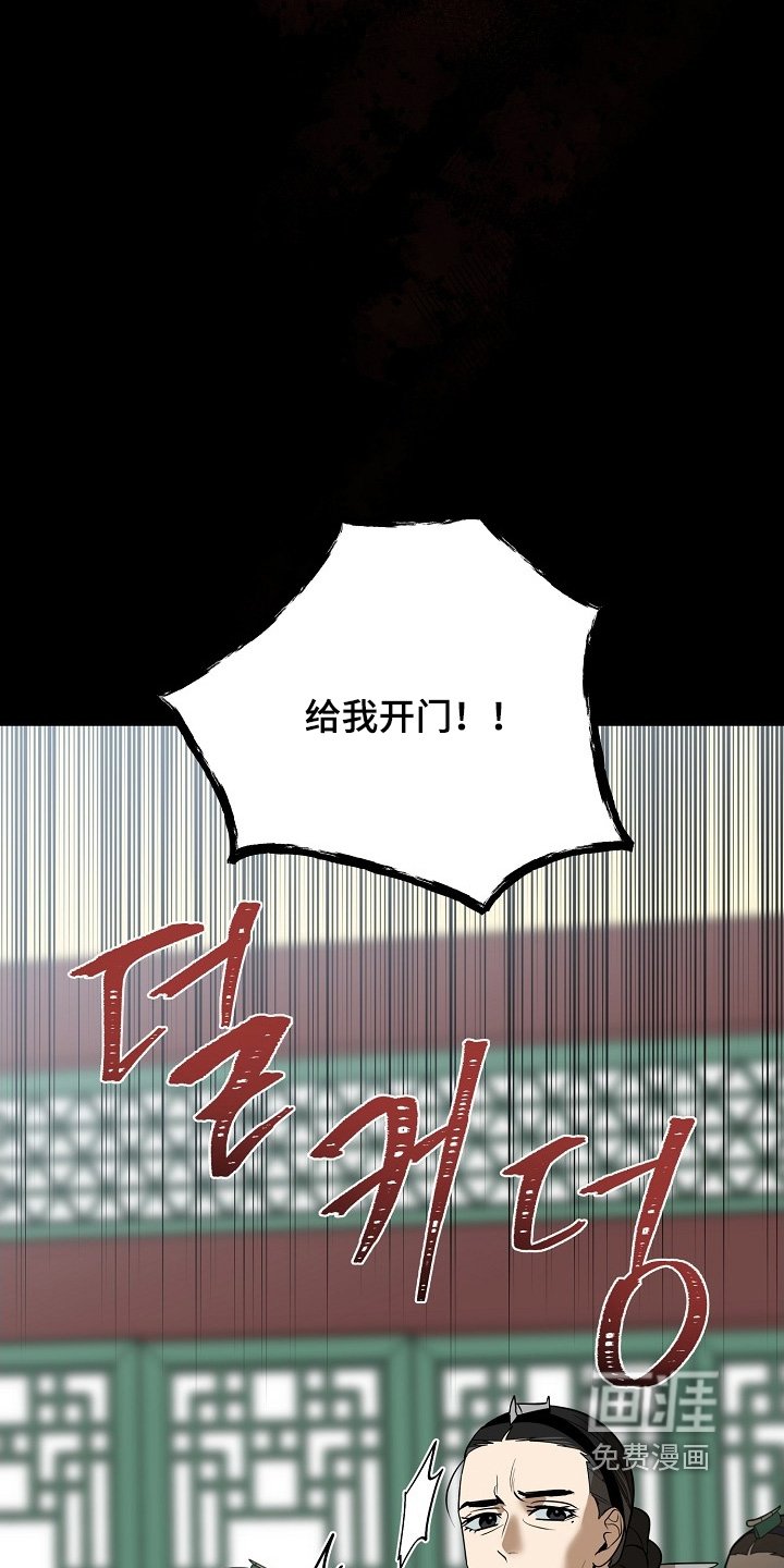 第113章：【第二季】快去追