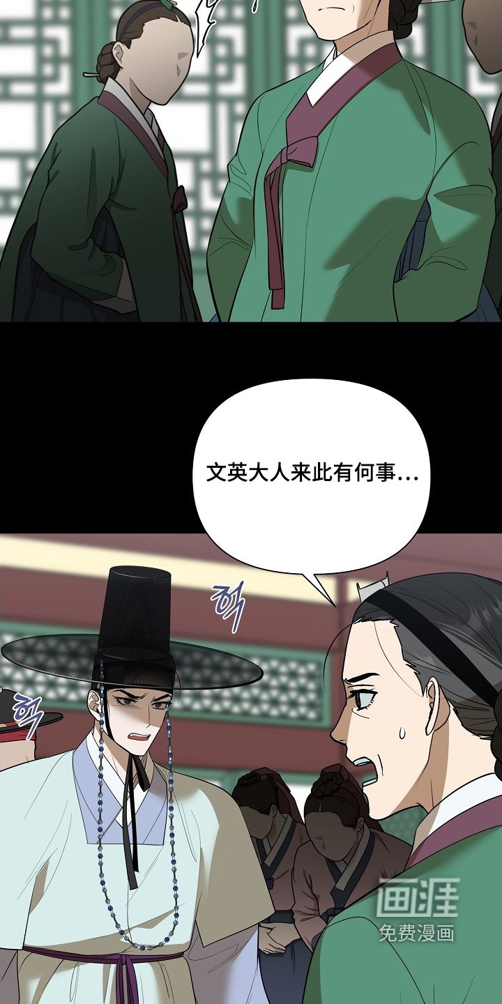第113章：【第二季】快去追