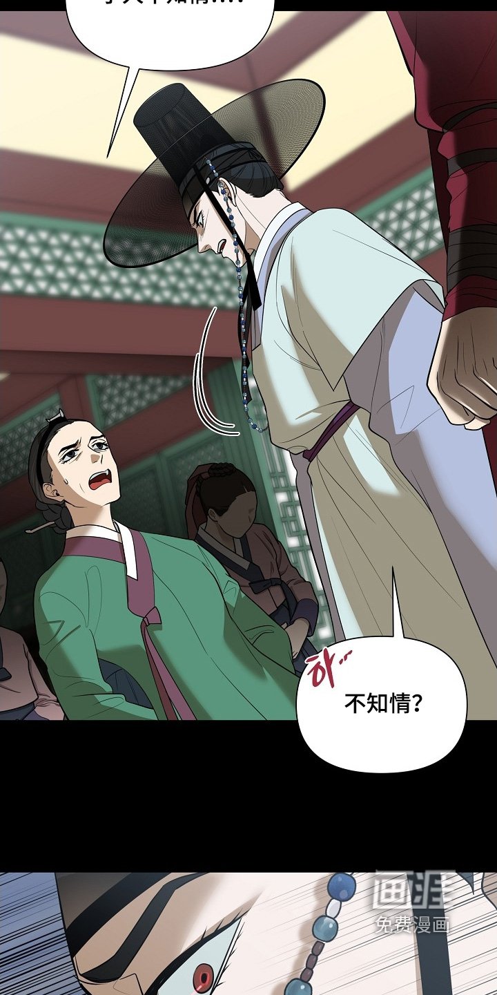 第113章：【第二季】快去追