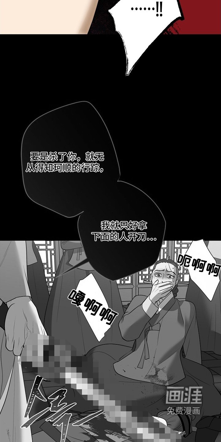 第113章：【第二季】快去追