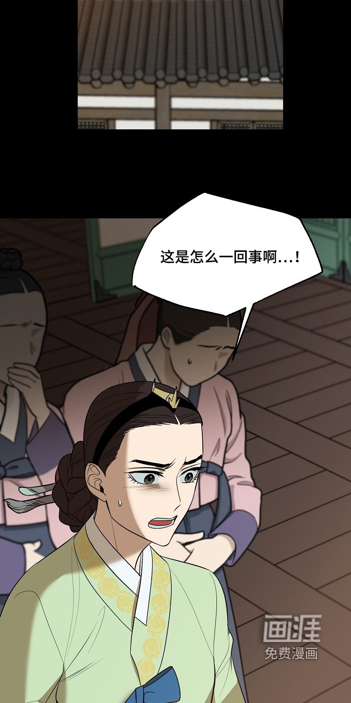 第113章：【第二季】快去追