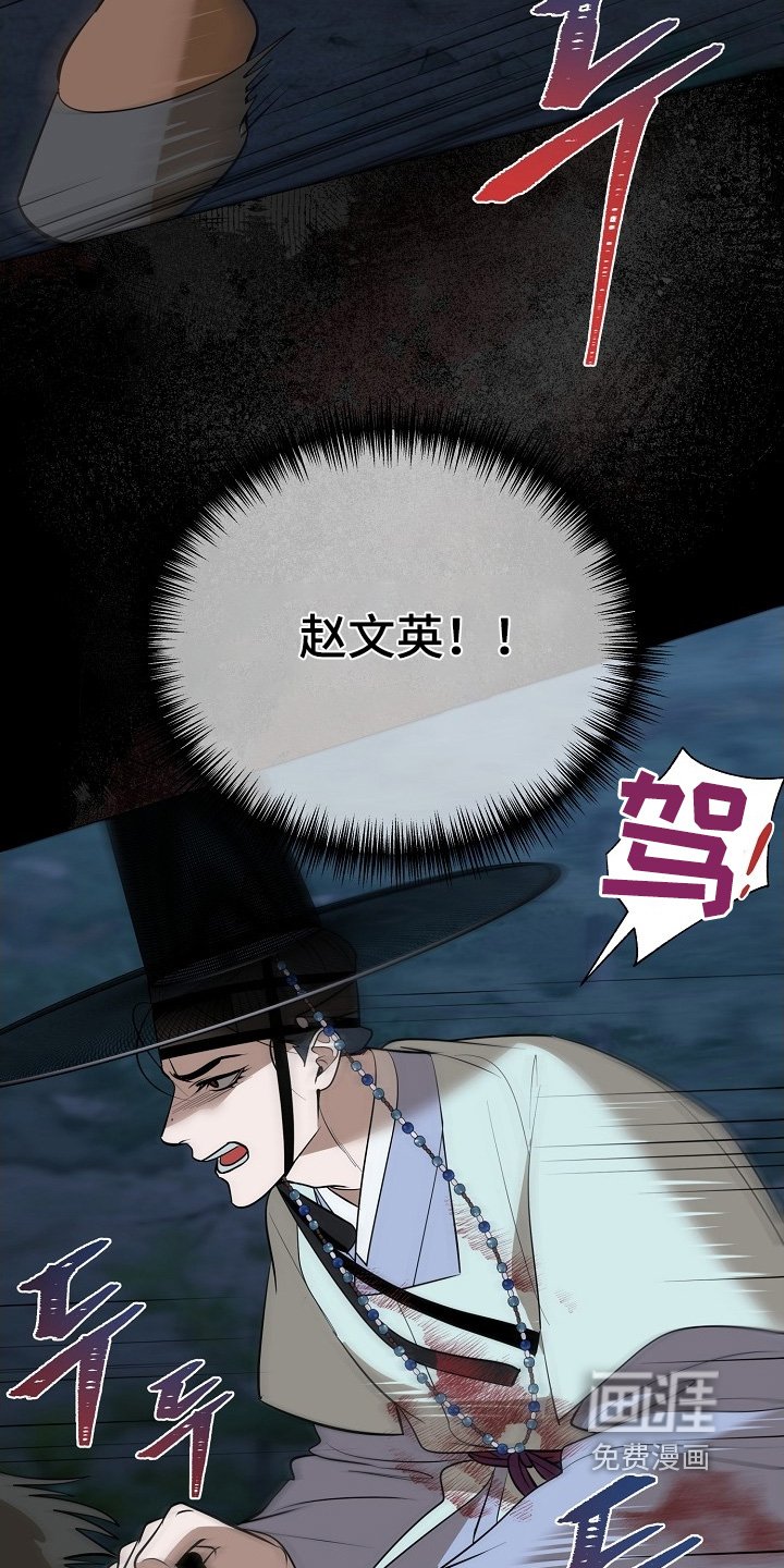 第113章：【第二季】快去追