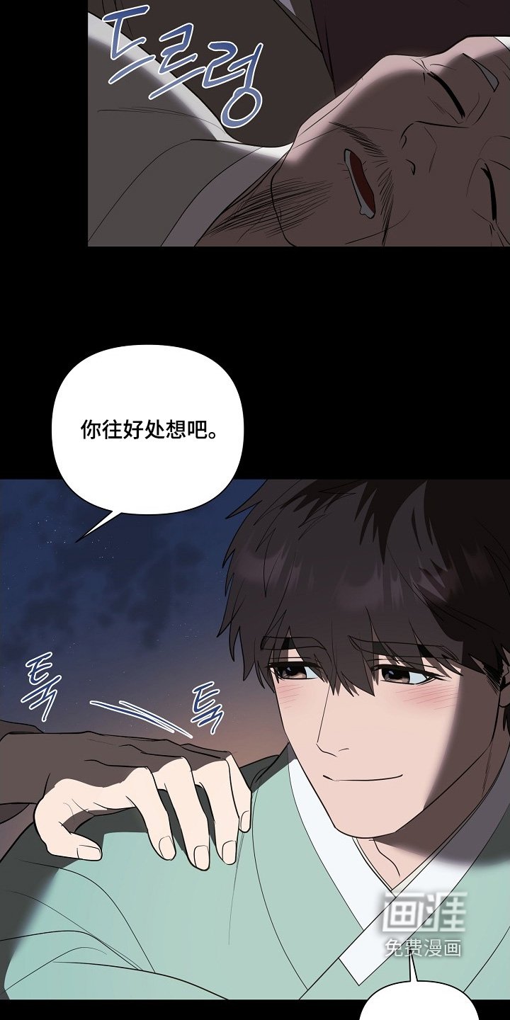 第114章：【第二季】不要啊