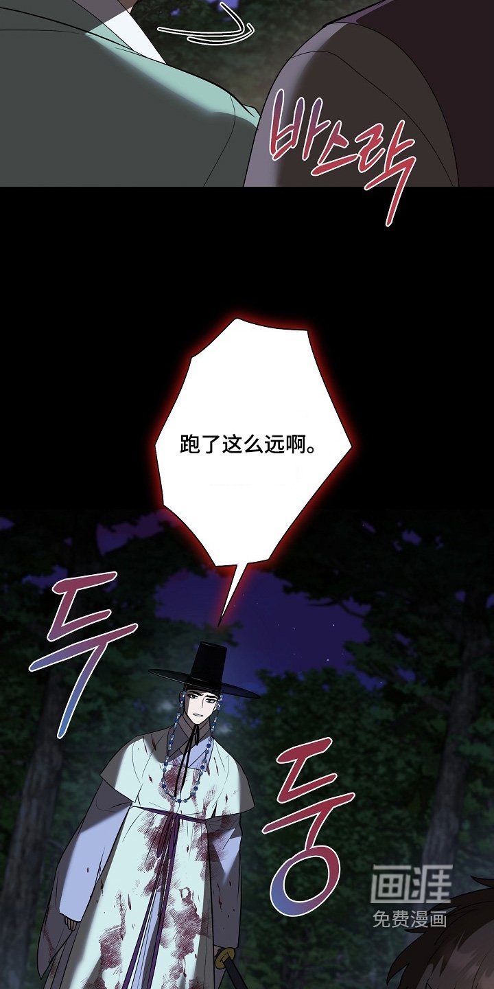 第114章：【第二季】不要啊