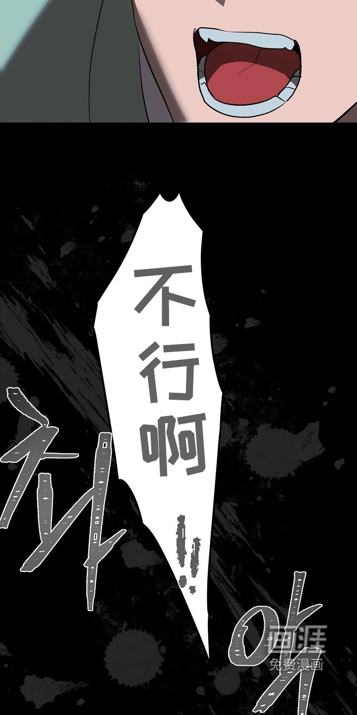 第114章：【第二季】不要啊