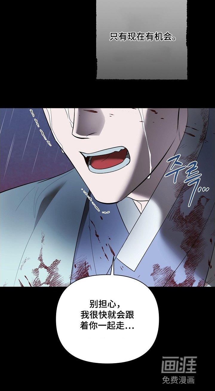 第115章：【第二季】哭泣