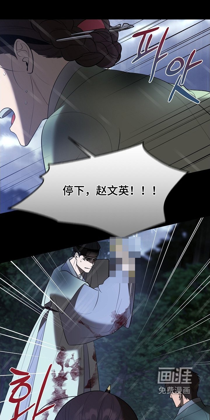 第115章：【第二季】哭泣