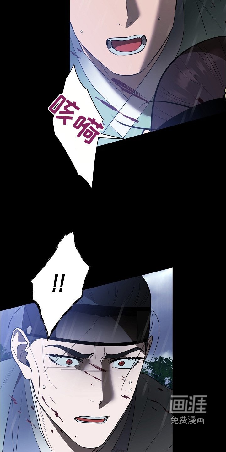 第115章：【第二季】哭泣