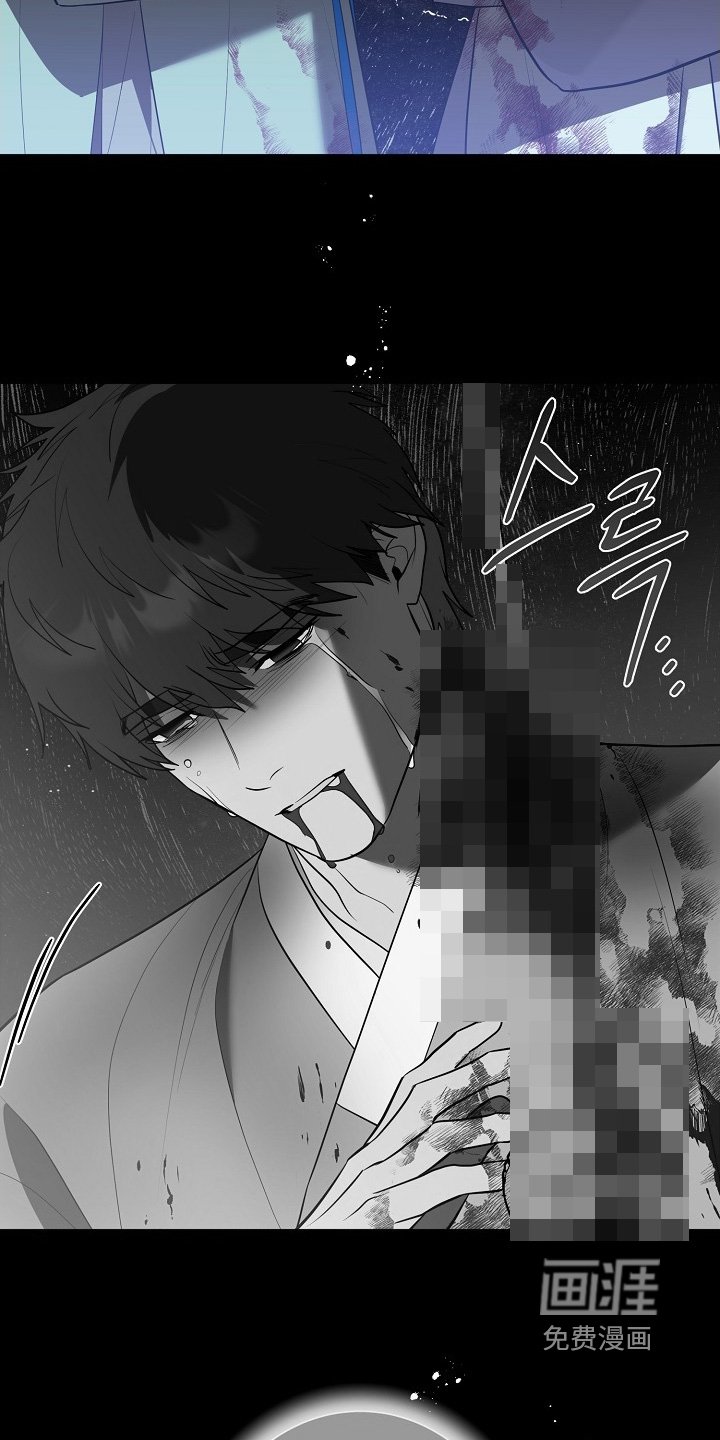 第115章：【第二季】哭泣