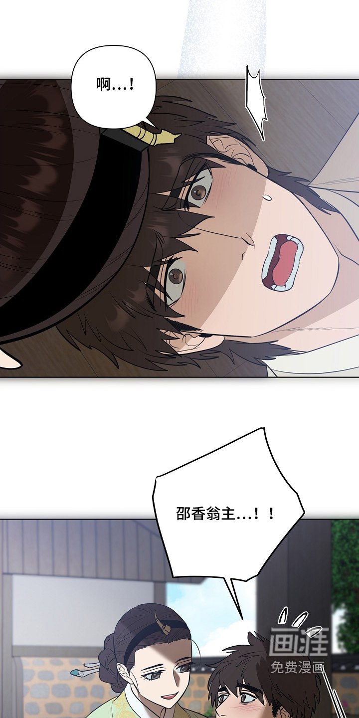 第116章：【第二季】无法原谅