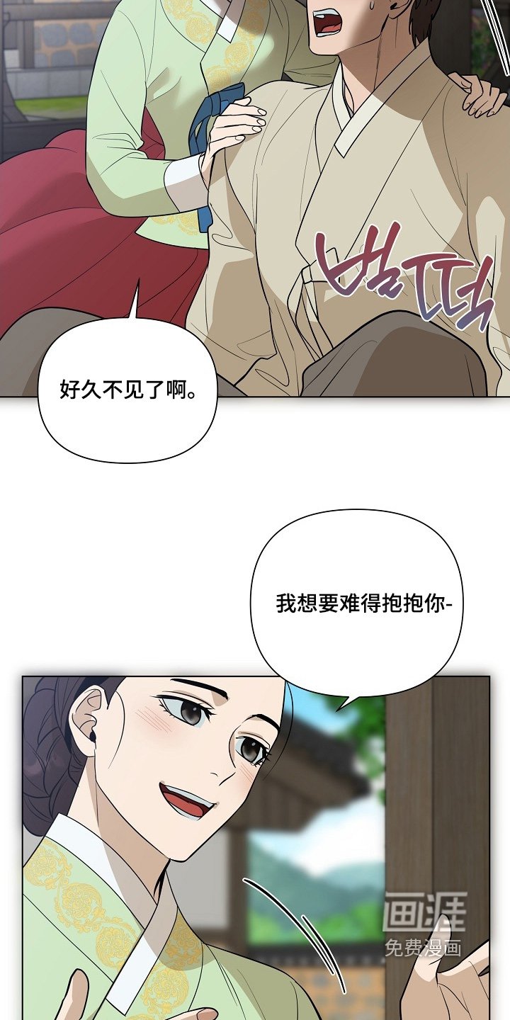 第116章：【第二季】无法原谅