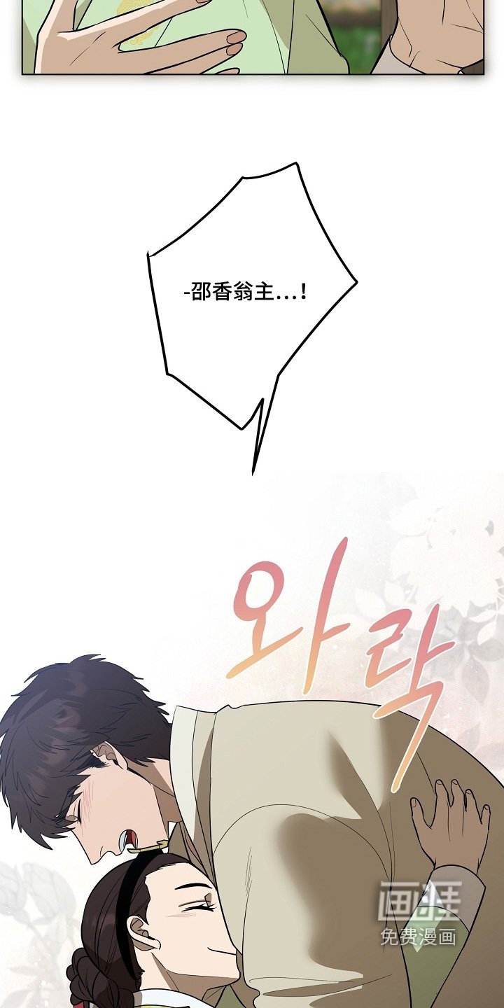 第116章：【第二季】无法原谅
