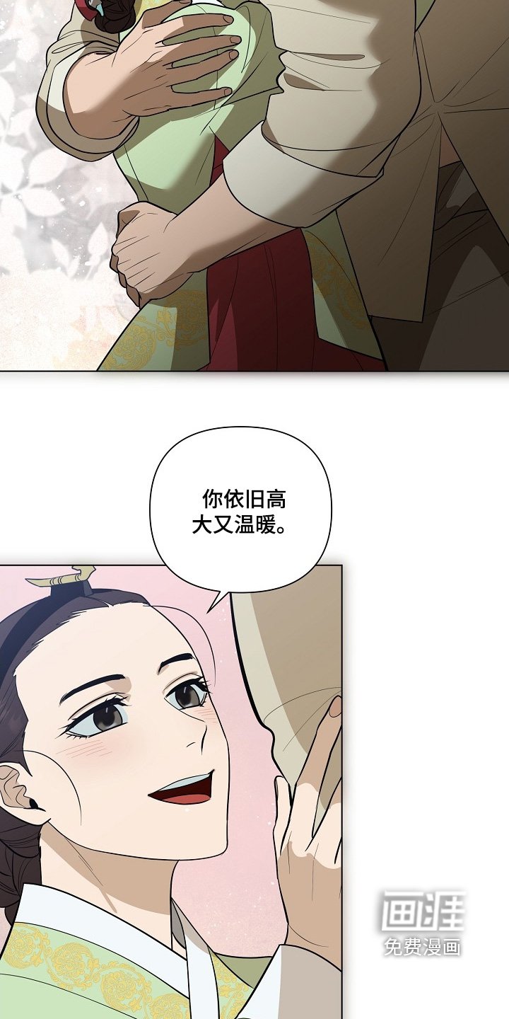 第116章：【第二季】无法原谅