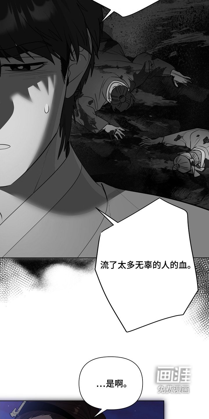 第116章：【第二季】无法原谅