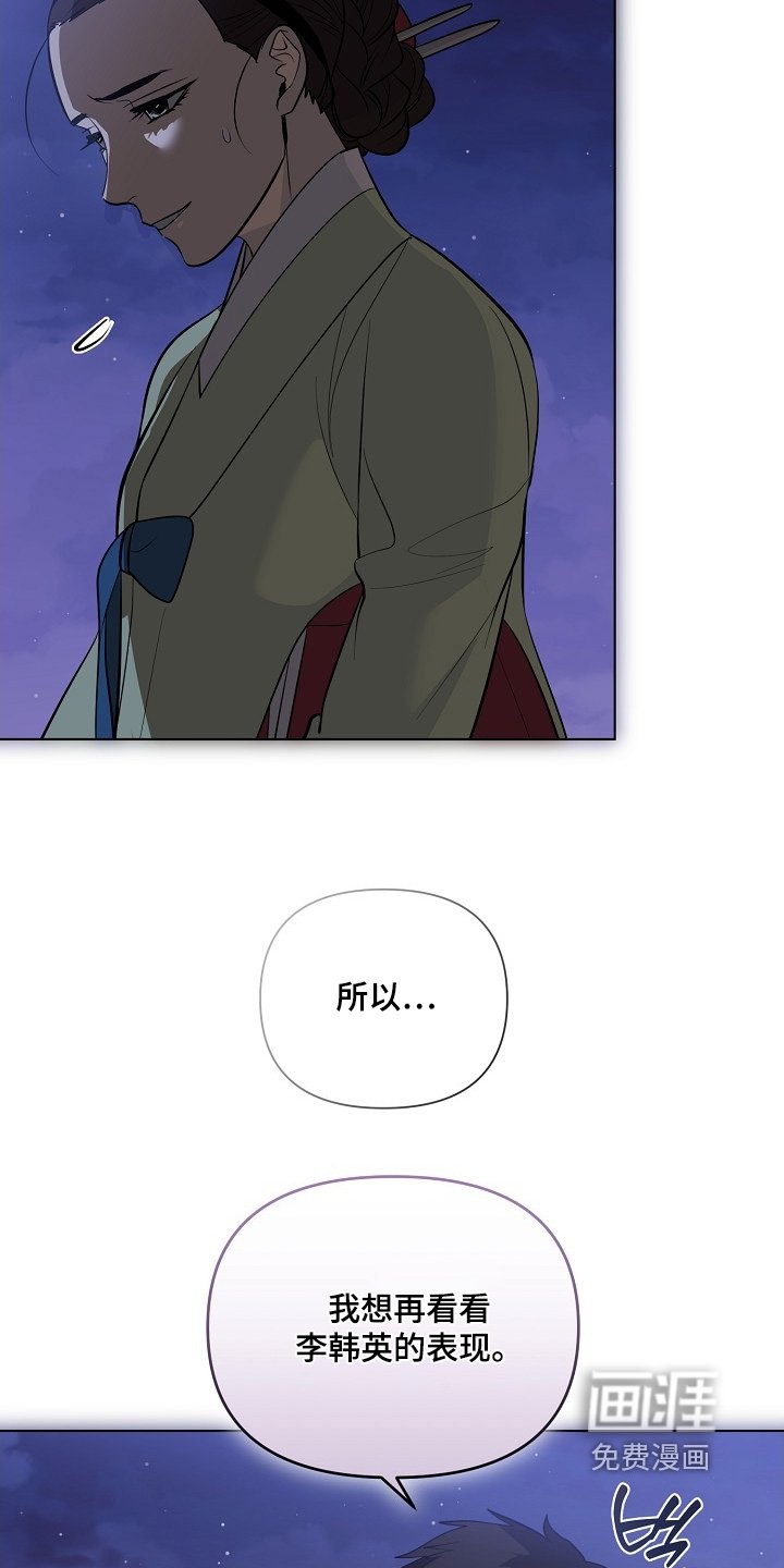 第116章：【第二季】无法原谅