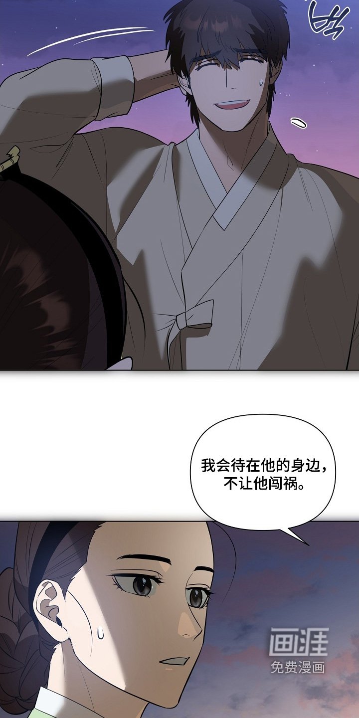 第116章：【第二季】无法原谅