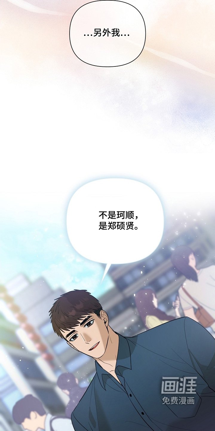 第116章：【第二季】无法原谅