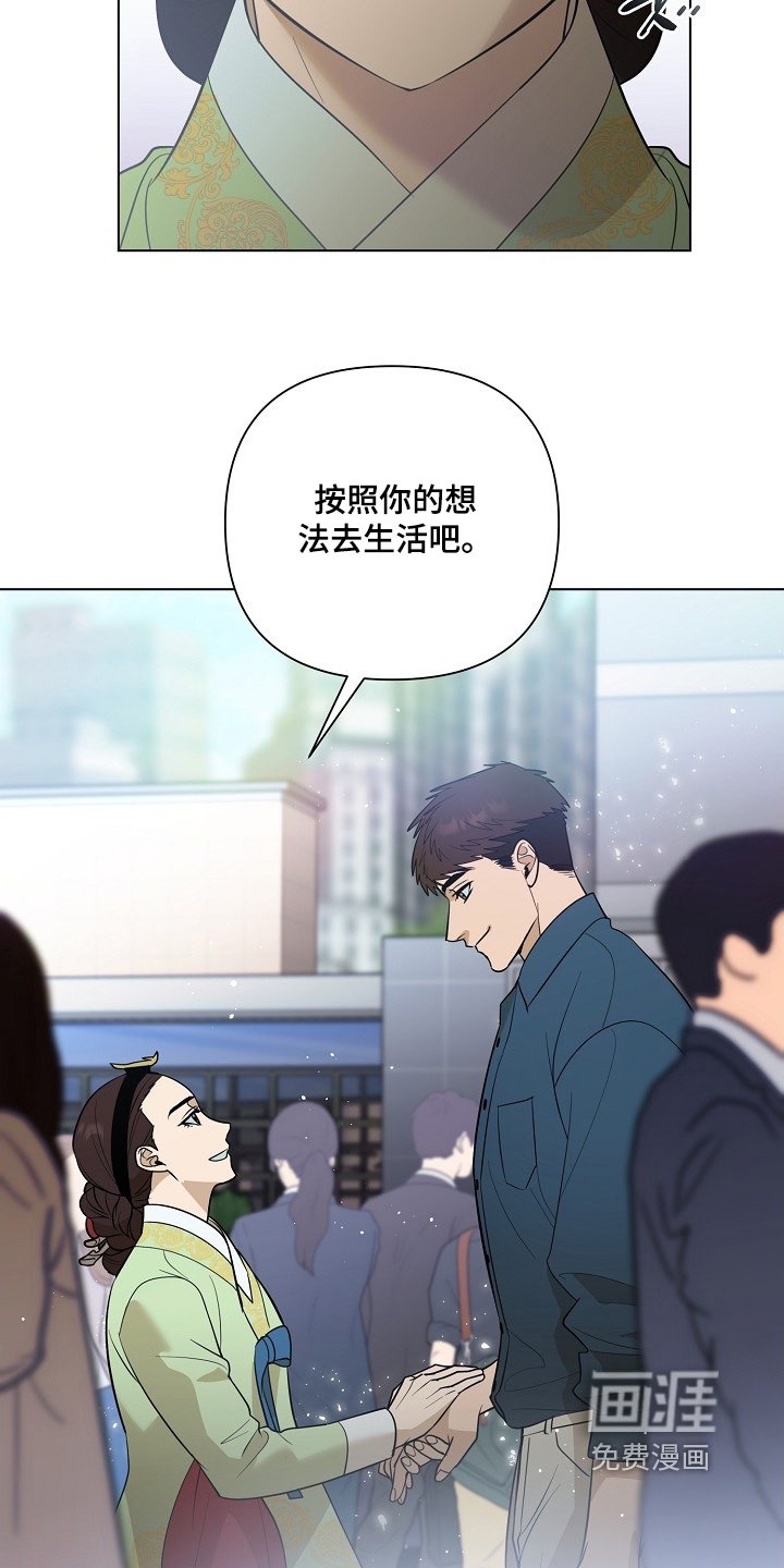 第116章：【第二季】无法原谅