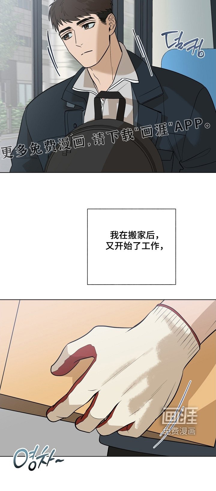 第116章：【第二季】无法原谅