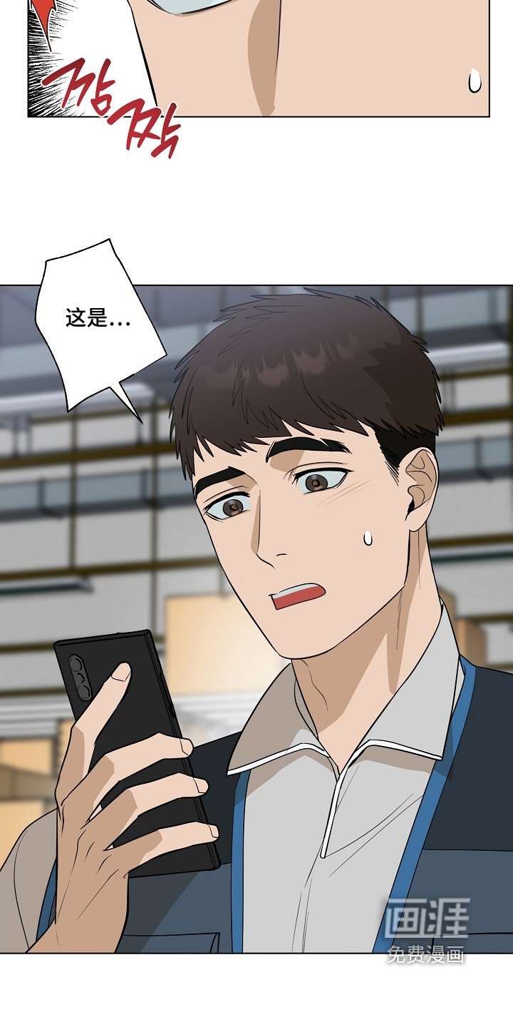 第117章：【第二季】丑闻