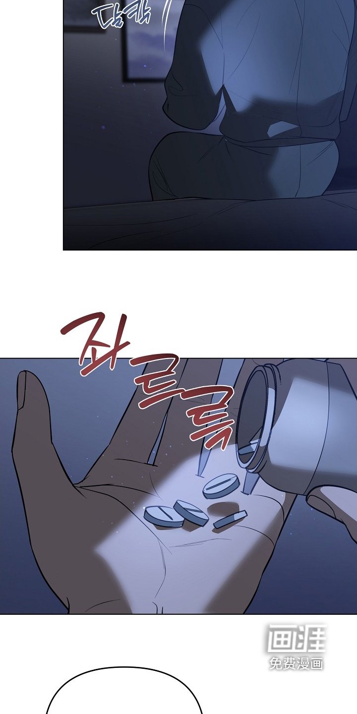 第117章：【第二季】丑闻