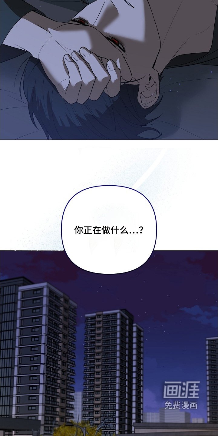 第118章：【第二季】好久不见
