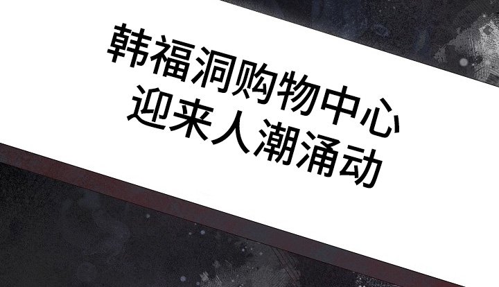 第118章：【第二季】好久不见