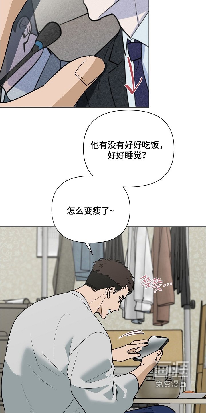 第118章：【第二季】好久不见