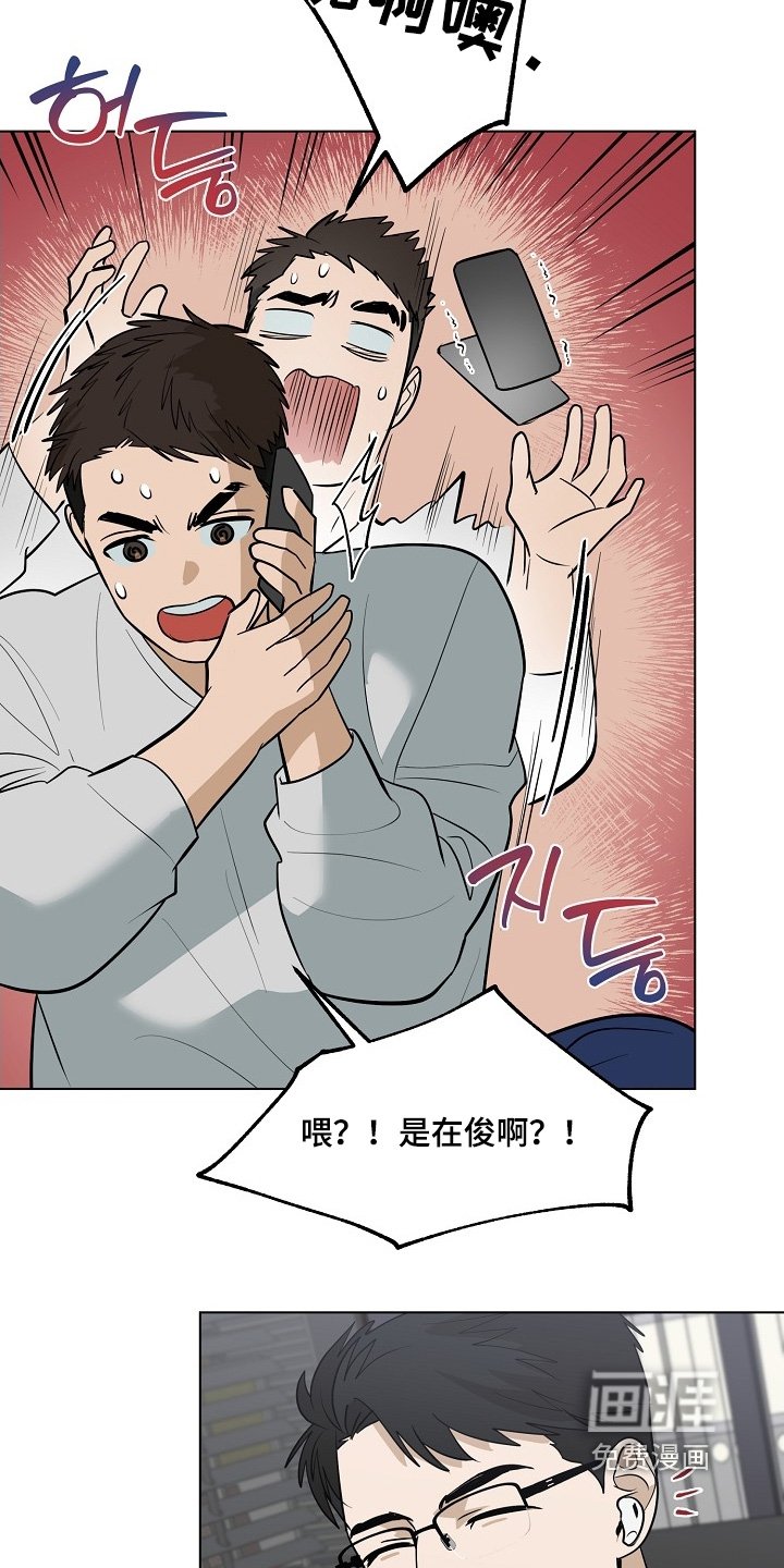 第118章：【第二季】好久不见