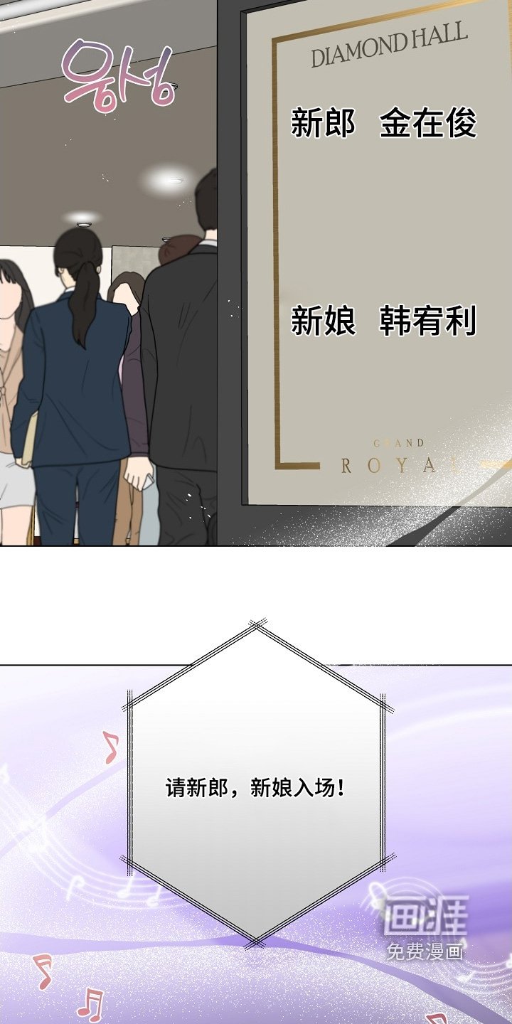 第119章：【第二季】有喜欢的人