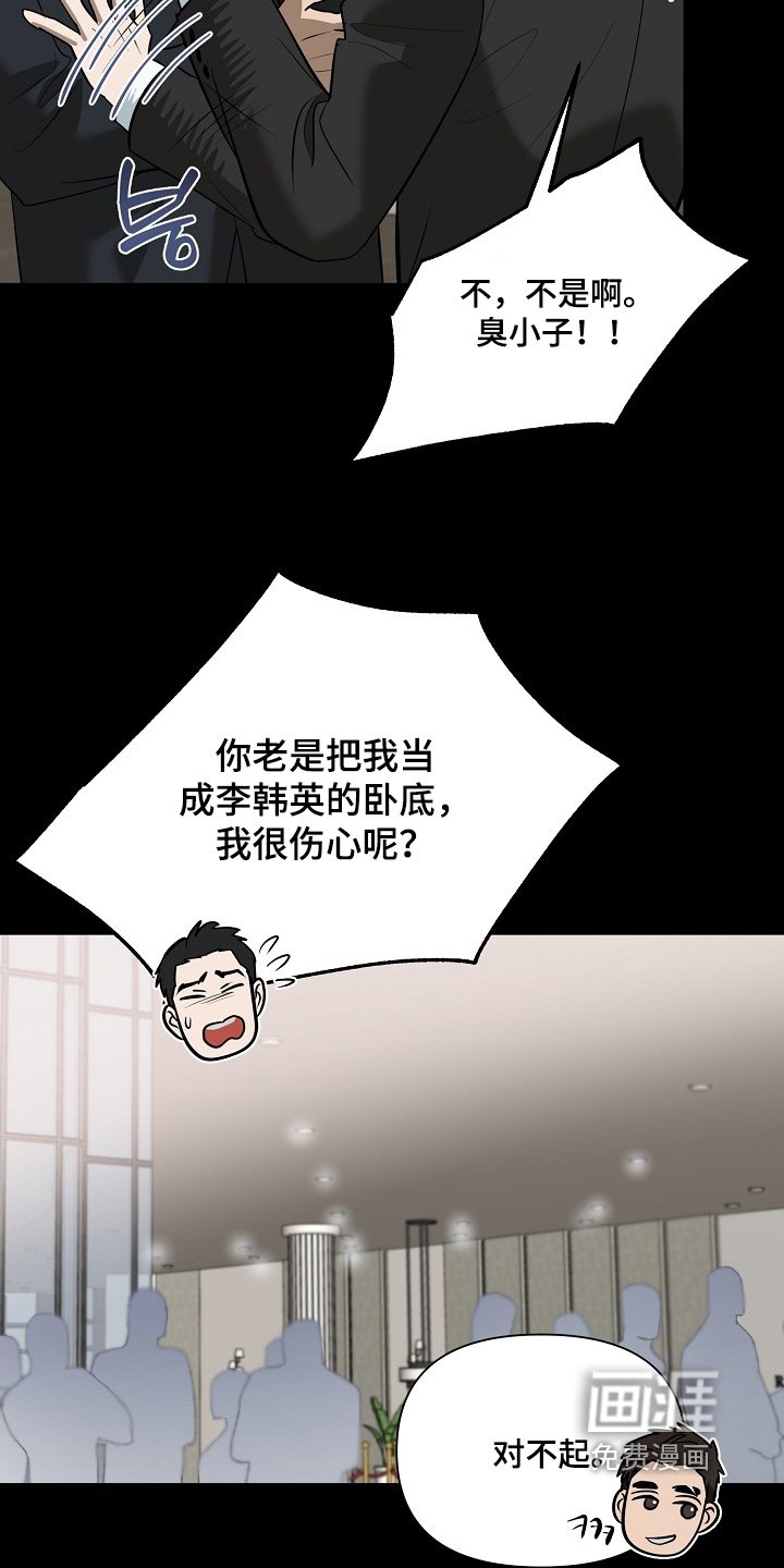 第119章：【第二季】有喜欢的人