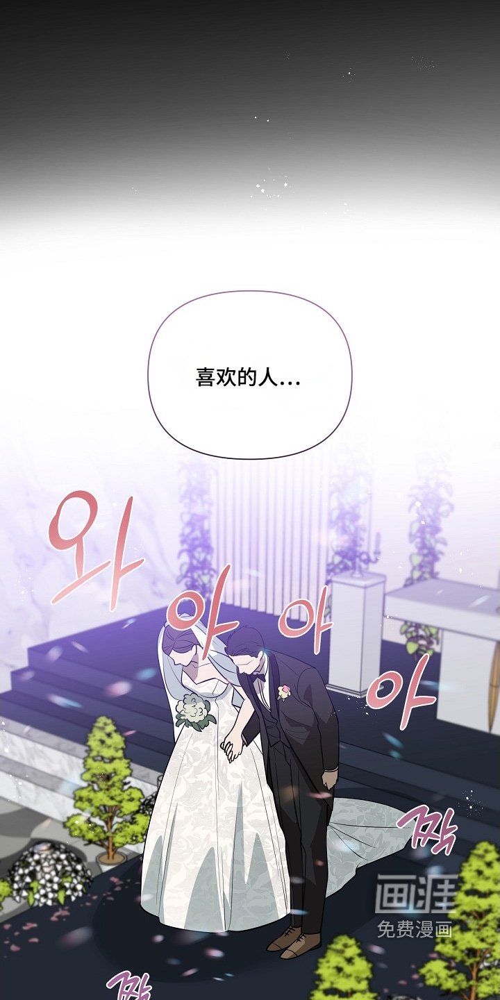 第119章：【第二季】有喜欢的人