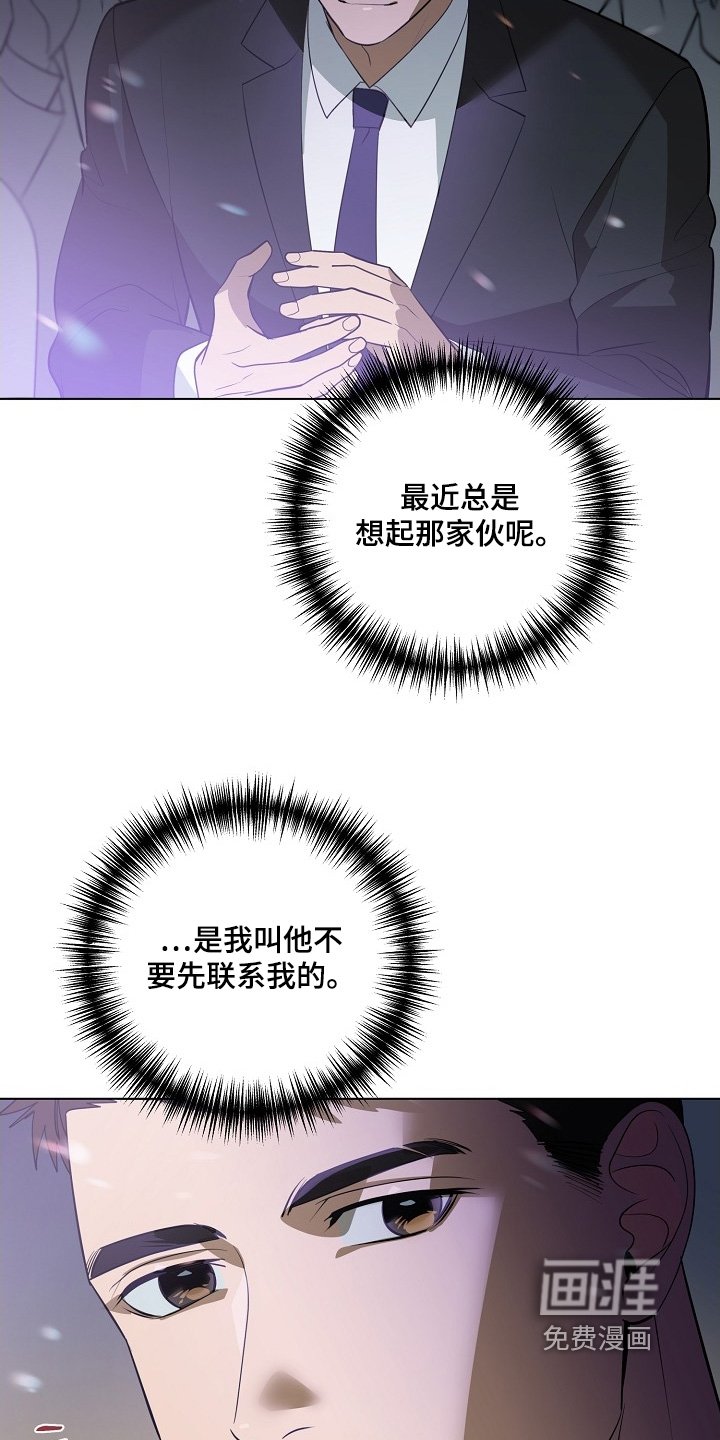 第119章：【第二季】有喜欢的人