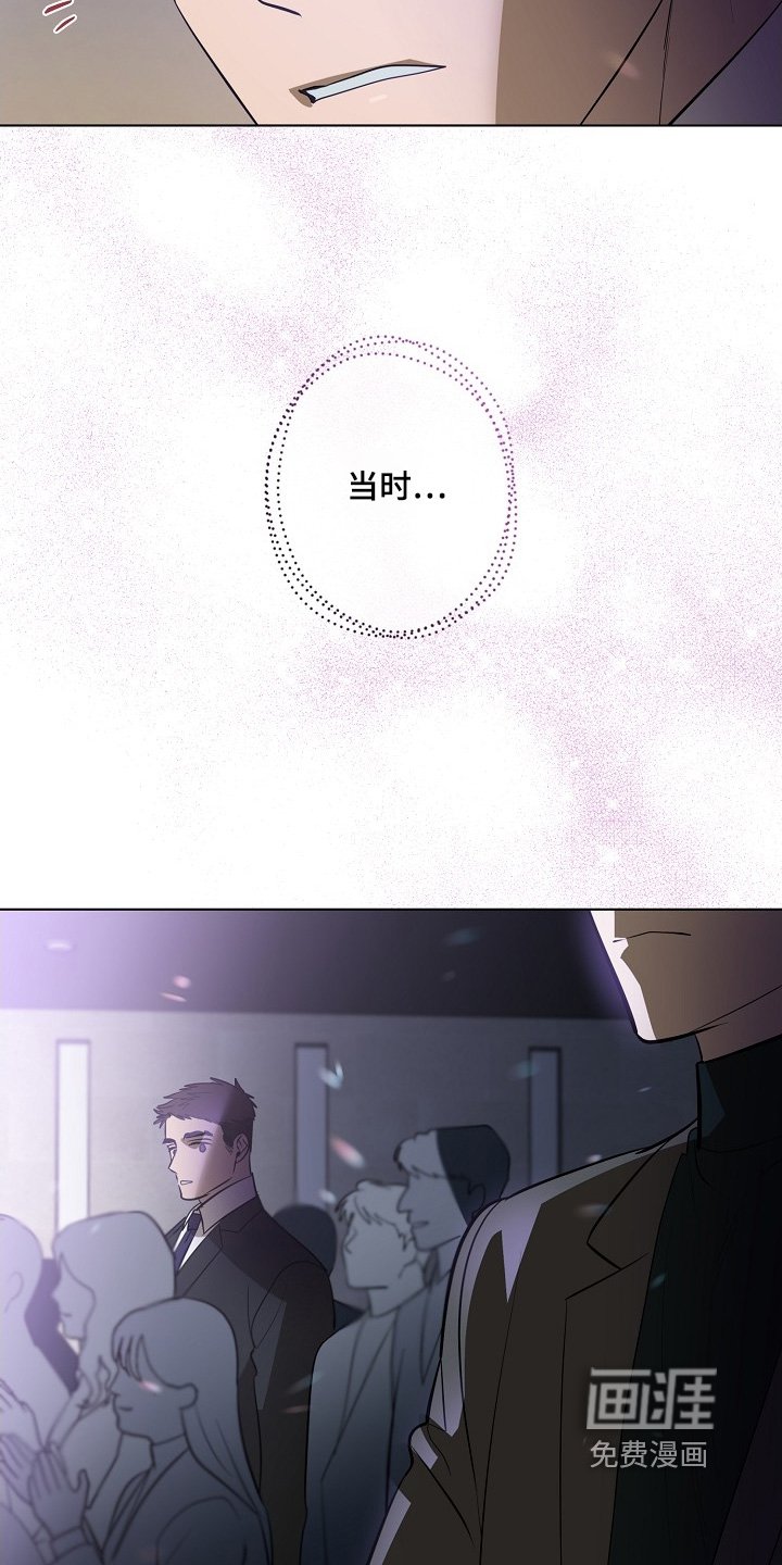 第119章：【第二季】有喜欢的人