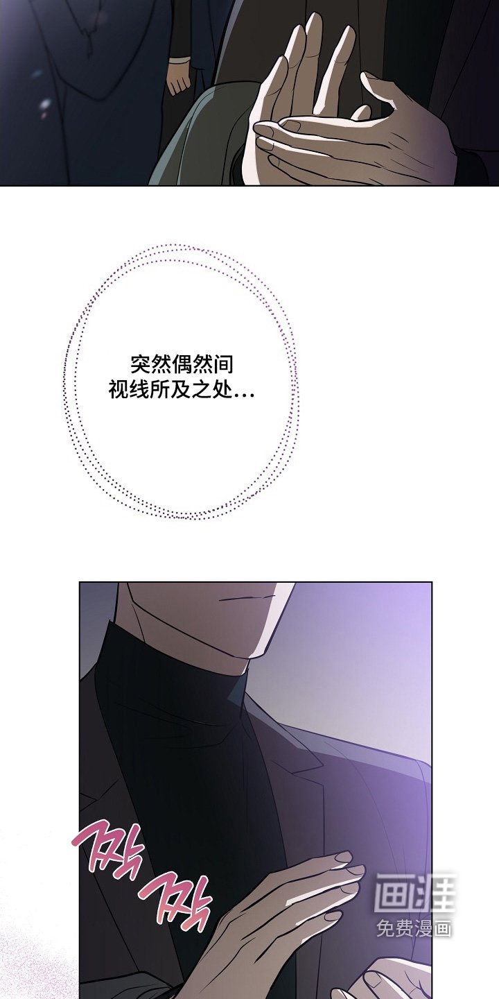 第119章：【第二季】有喜欢的人