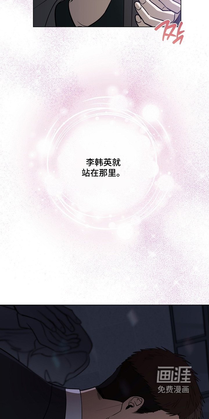 第119章：【第二季】有喜欢的人