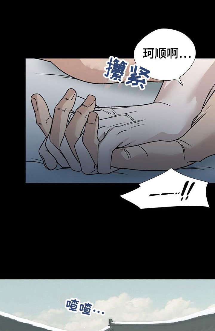 第12章：太累了