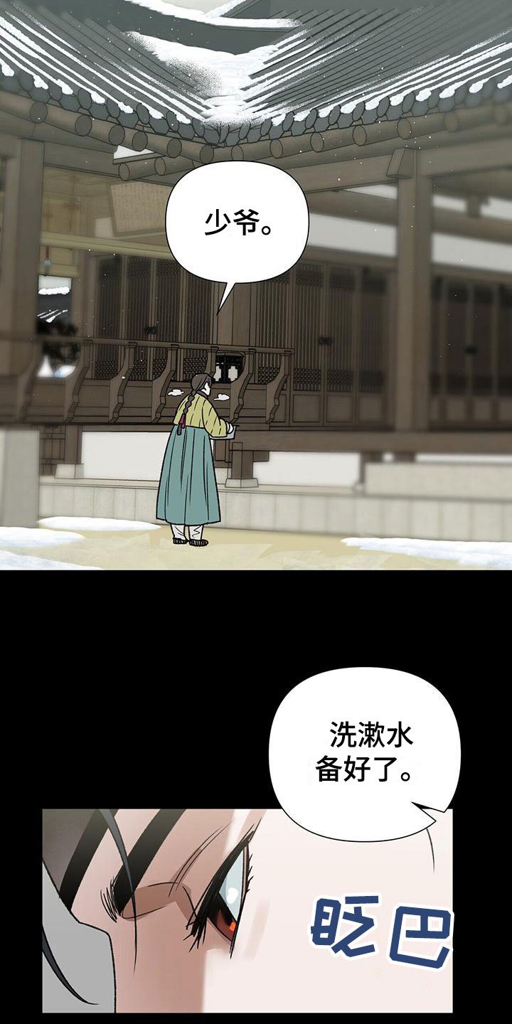 第12章：太累了