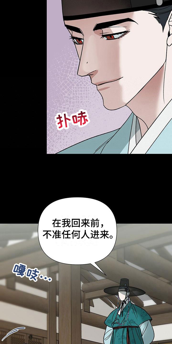 第12章：太累了