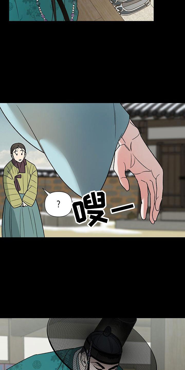 第12章：太累了
