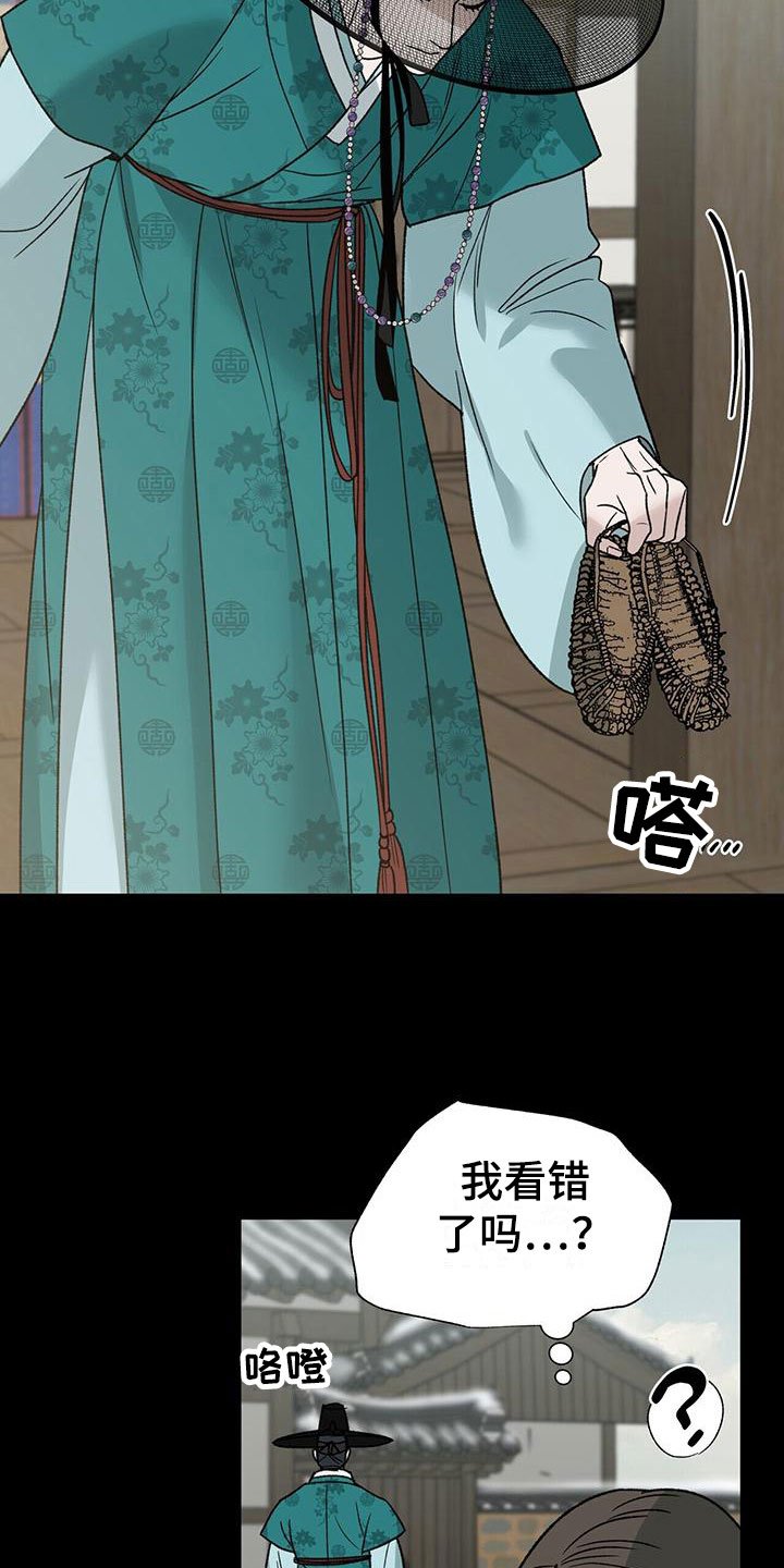 第12章：太累了