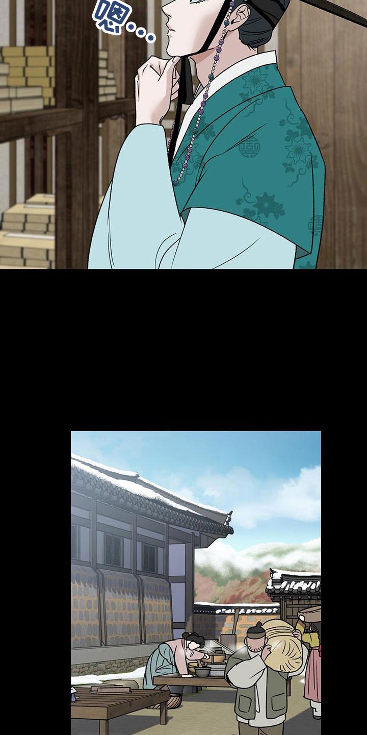 第12章：太累了