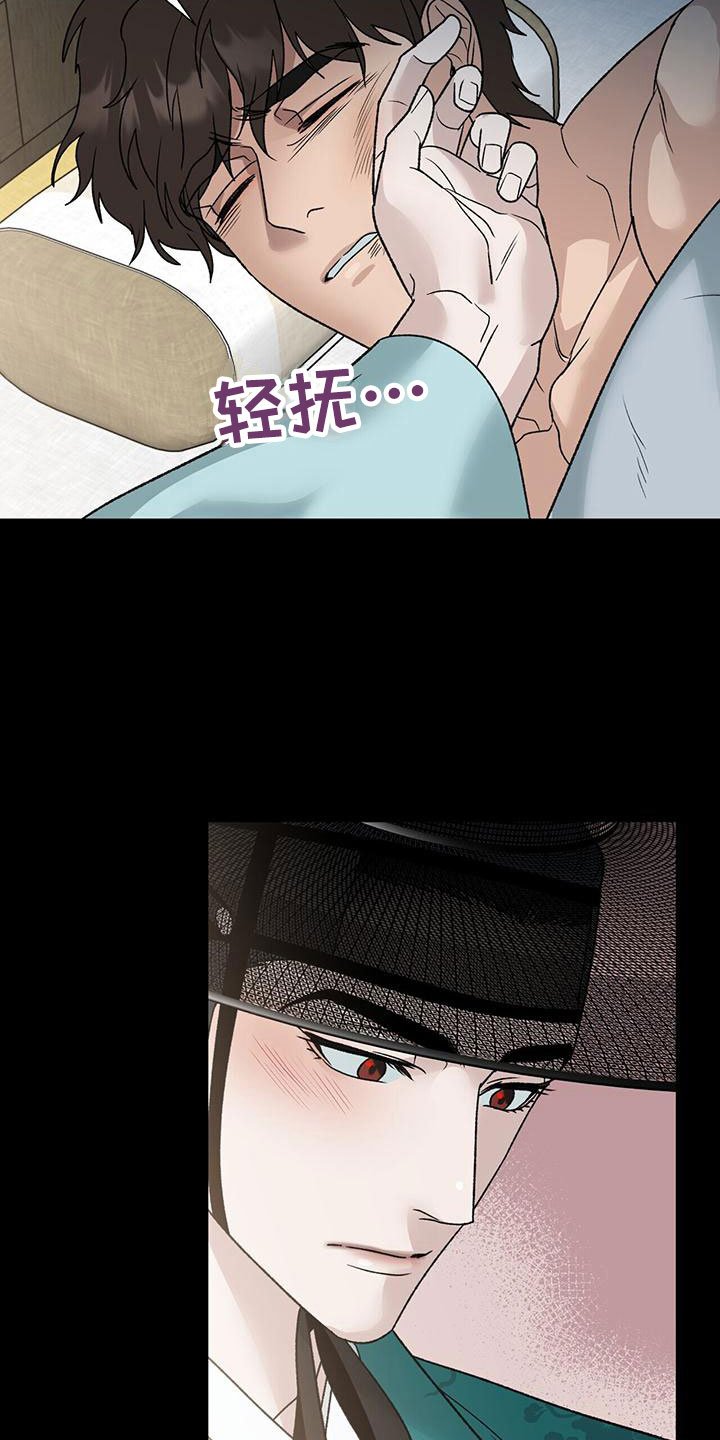 第12章：太累了
