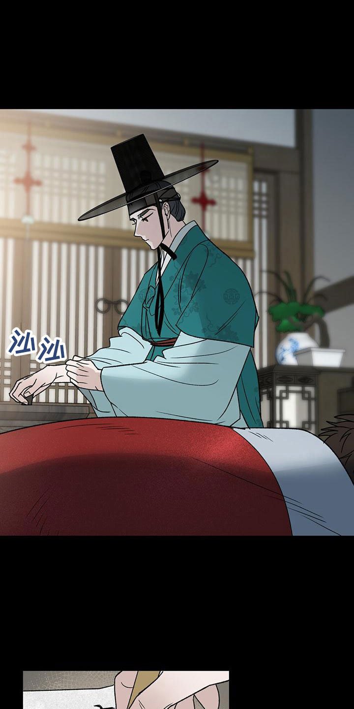 第12章：太累了