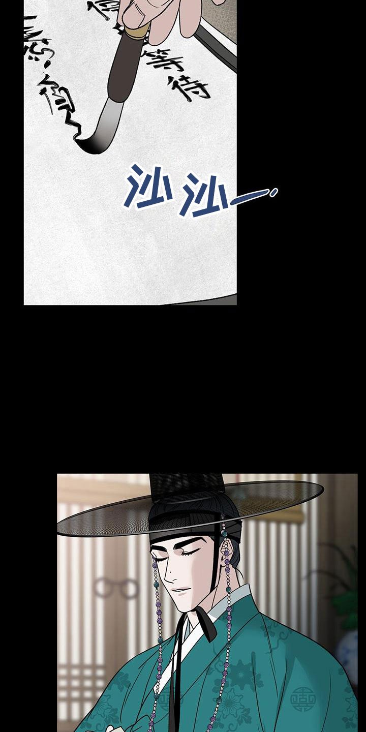 第12章：太累了
