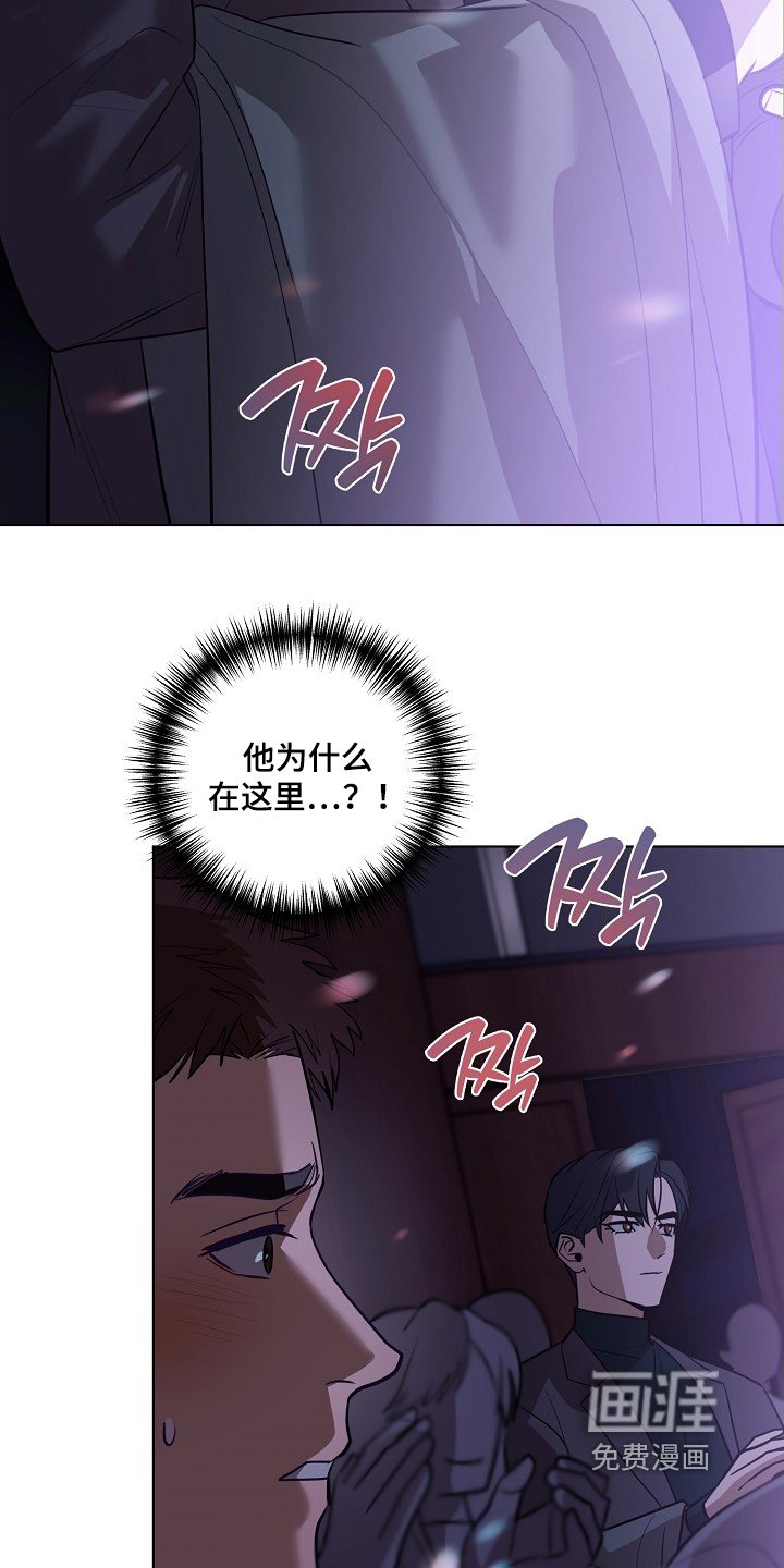 第120章：【第二季】过得还好