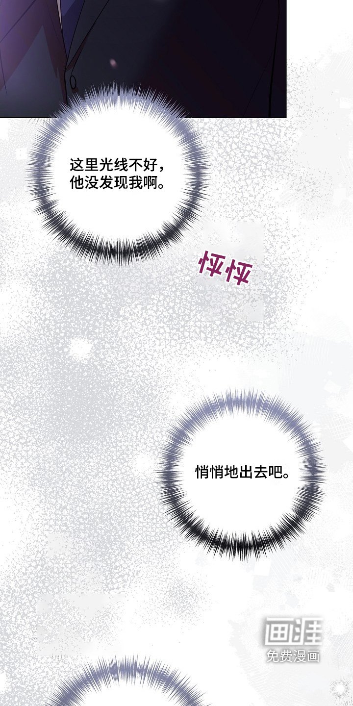 第120章：【第二季】过得还好